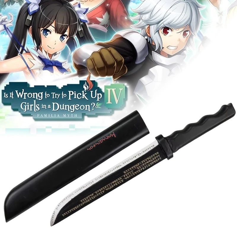 Cosplay Prop Dagger - 41cm 헤스티아 카타나 애니메이션 단마치 벨