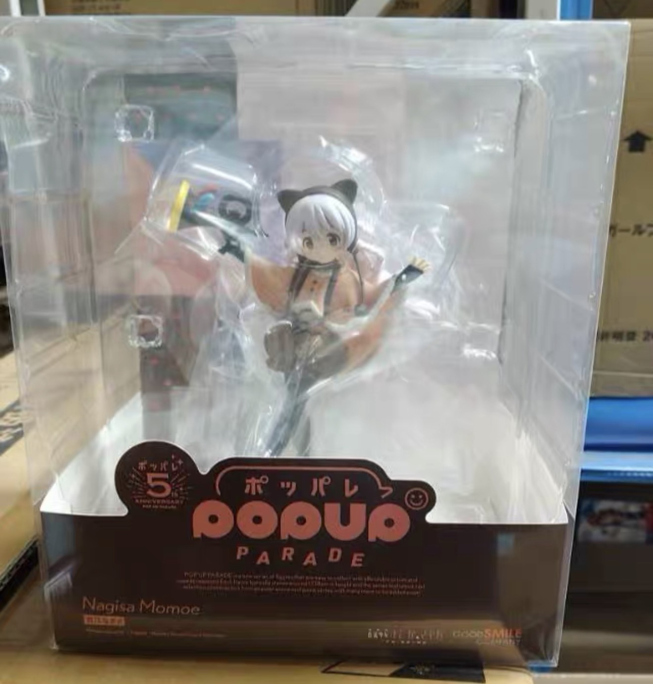 Good Smile Company Pop Up Parade - 100% 오리지널 재고 있음 굿 스마일