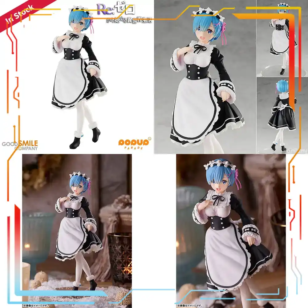 굿 스마일 컴퍼니 리제로 렘 아이스 시즌 버전 팝업 퍼 - Good Smile Company Pop Up Parade 리뷰 및 가격