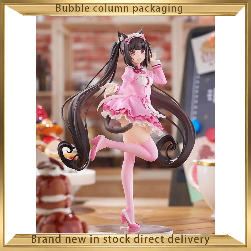 굿 스마일 컴퍼니 네코파라 팝업 퍼레이드 피규어 시나몬 - Good Smile Company Pop Up Parade 리뷰 및 가격