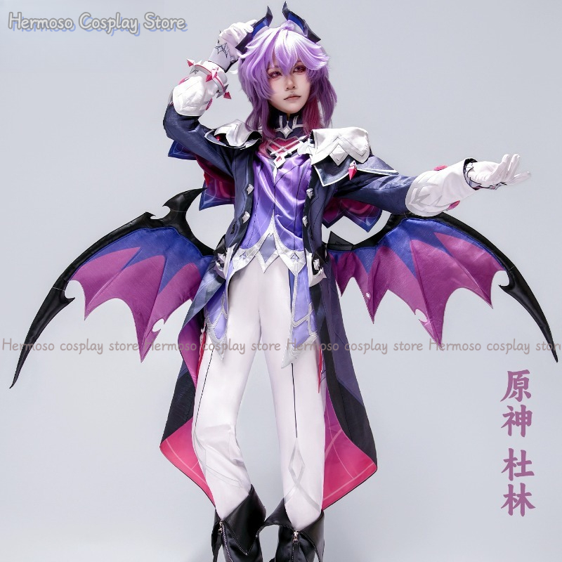 Genshin Impact Durin 코스프레 의상 가 - Cosplay Prop Making 리뷰 및 가격